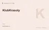 Редакционная обложка магазина «KlubKrasoty»