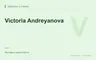 Редакционная обложка магазина «Victoria Andreyanova»