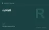 Редакционная обложка магазина «ruNail»