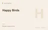 Редакционная обложка магазина «Happy Birds»
