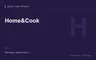 Редакционная обложка магазина «Home&Cook»