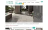 Снимок сайта ИКСтайл Интерьер