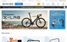 Снимок сайта Pro-Bike