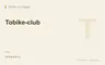 Редакционная обложка магазина «Tobike-club»