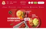 Снимок сайта Ля Фантази
