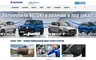 Снимок сайта СИМ Suzuki