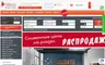 Снимок сайта Формула успеха