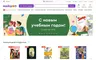 Снимок сайта my-shop.ru