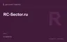 Редакционная обложка магазина «RC-Sector.ru»
