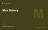 Редакционная обложка магазина «Max Bakery»