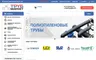 Снимок сайта Сталь-Про
