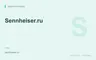 Редакционная обложка магазина «Sennheiser.ru»