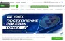 Снимок сайта Tennis first