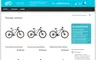 Снимок сайта Velo.ru