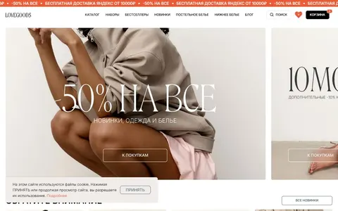 Снимок сайта LVG