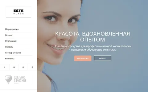 Снимок сайта EstePlaza