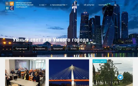 Снимок сайта БЛ ГРУПП