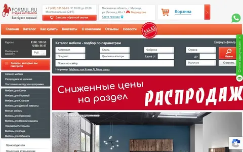 Снимок сайта Формула успеха