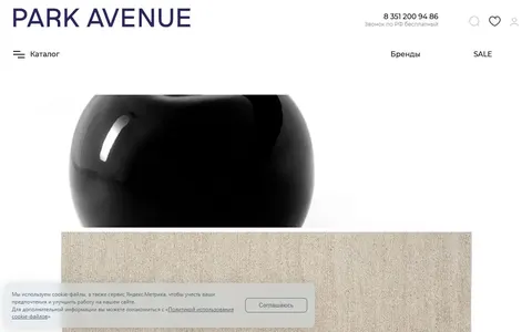 Снимок сайта Park Avenue