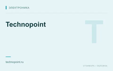 Редакционная обложка магазина «Technopoint»