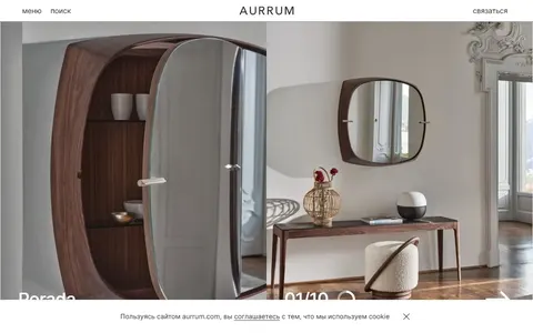 Снимок сайта Aurrum