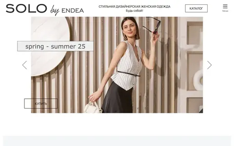 Снимок сайта Endea