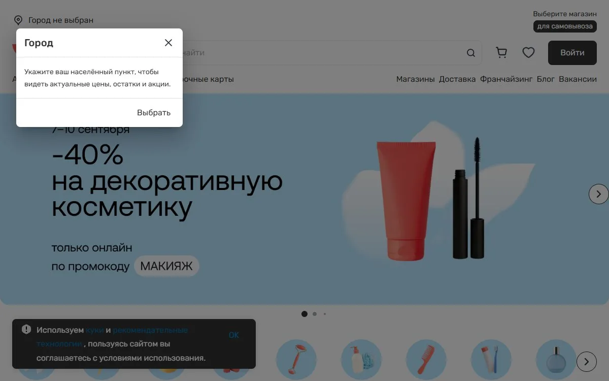 Снимок сайта Улыбка Радуги