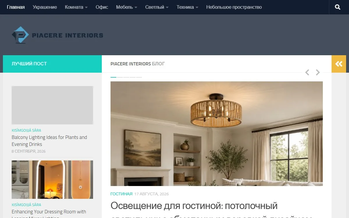 Снимок сайта Piacere Interiors