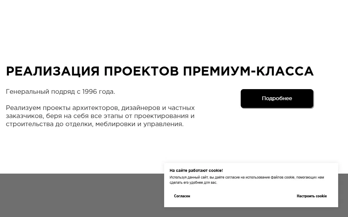 Снимок сайта Kvest