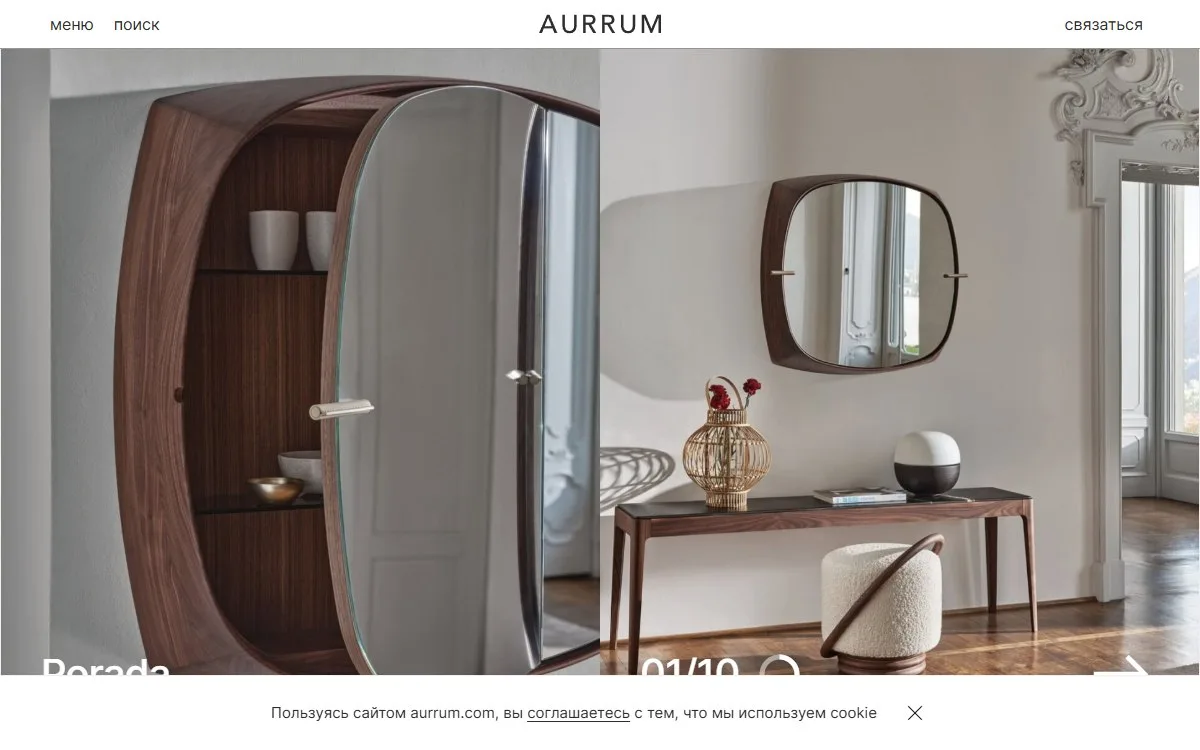 Снимок сайта Aurrum